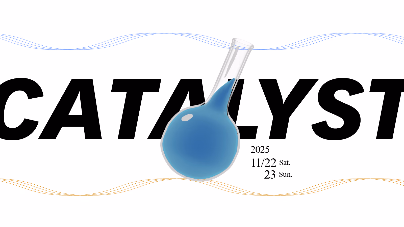 葛飾地区理大祭2025 のカード。白地に CATALYST の文字と、青い液体の入ったフラスコ